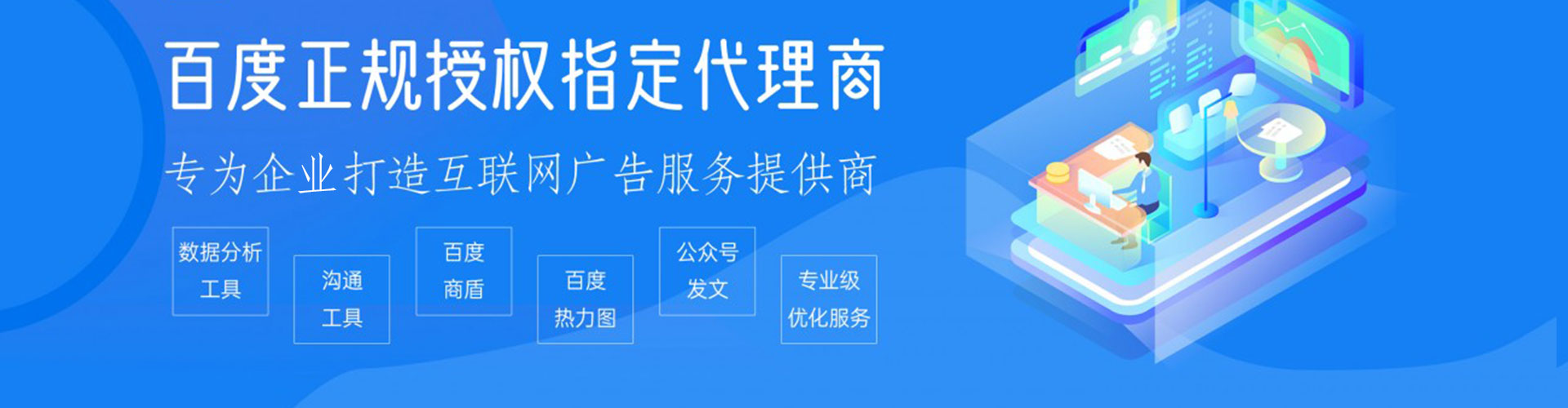 内黄竞价端口开户
